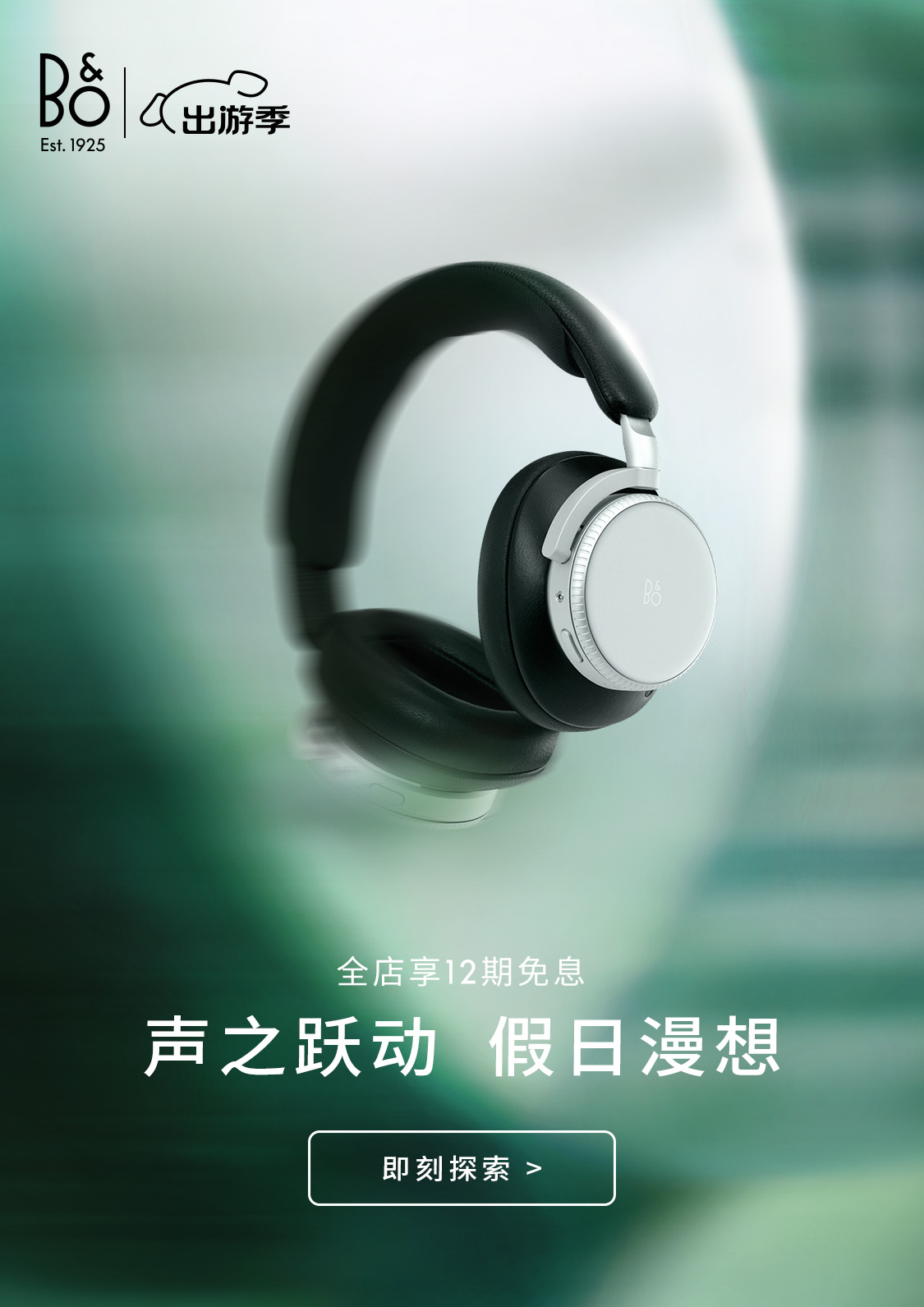 B&O 2025.4