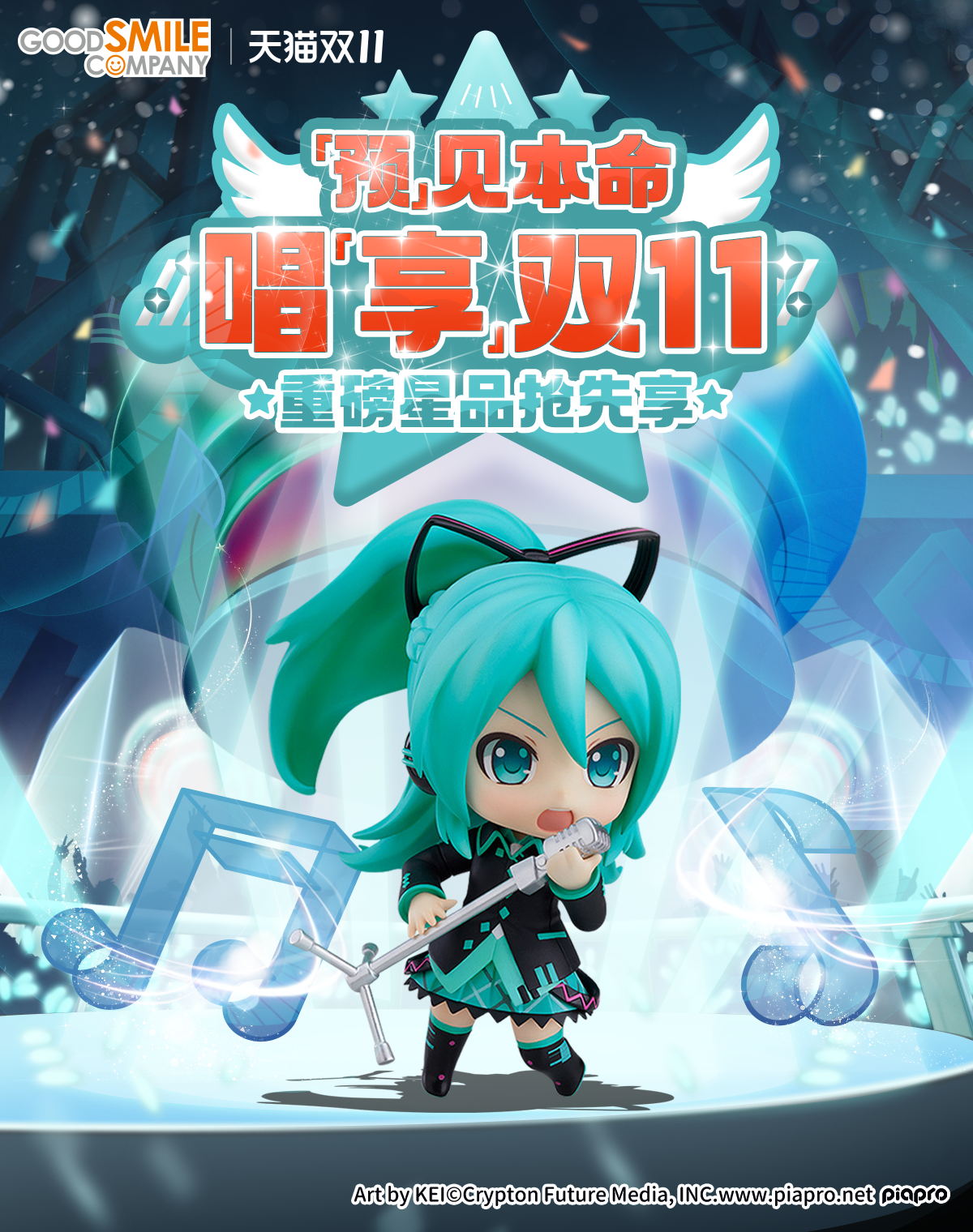 GSC 2022.10